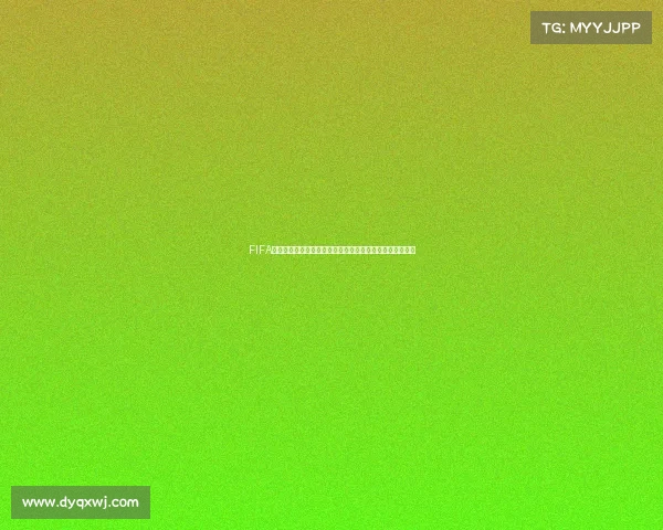 FIFA足球世界世界杯模式更换球队方法与操作技巧详解指南攻略